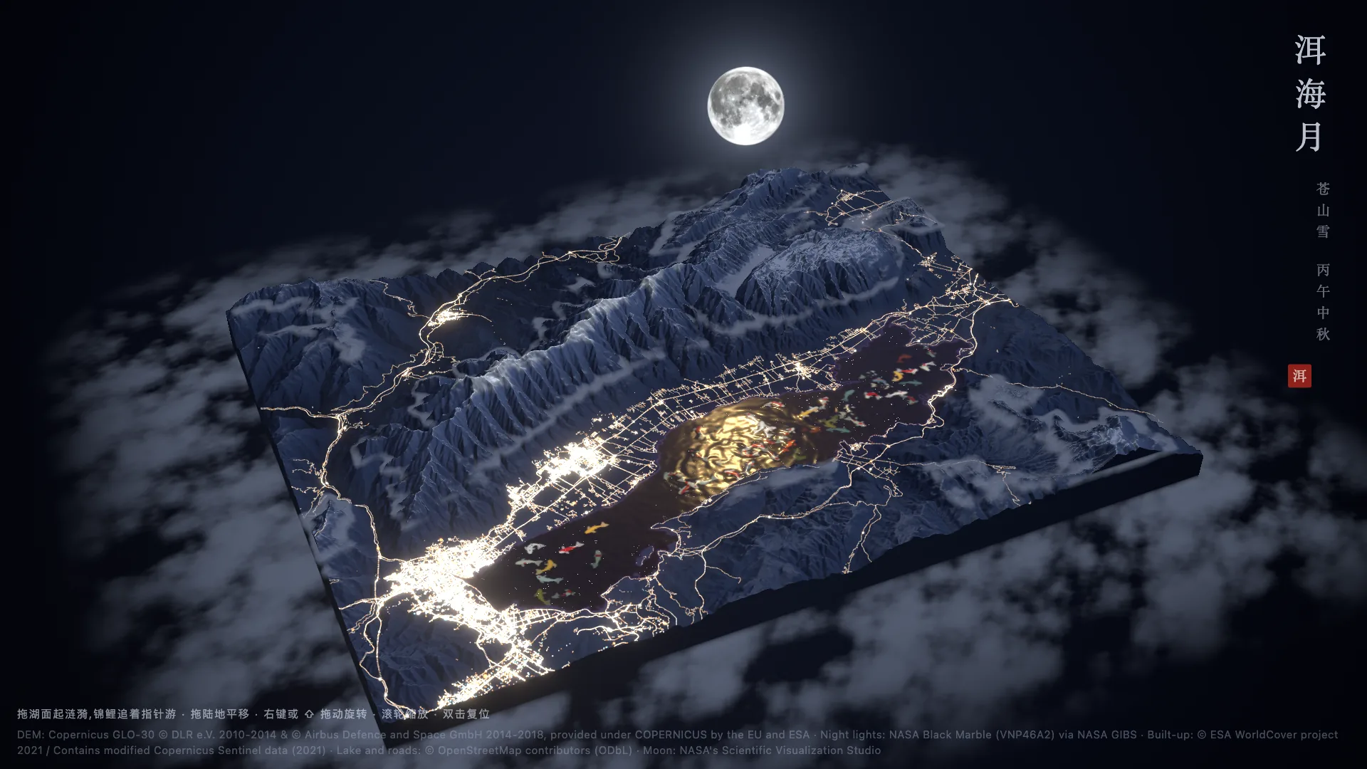 Erhai Moon, interactive maps by Gordon Tu
